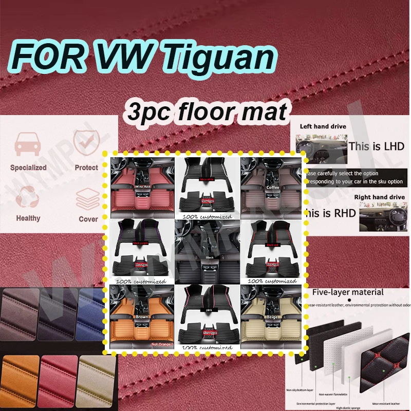 

LUXURY Floor Mats For VW Tiguan Allspace AD BW 2017~2022 Waterproof Carpet Car Floor Mat