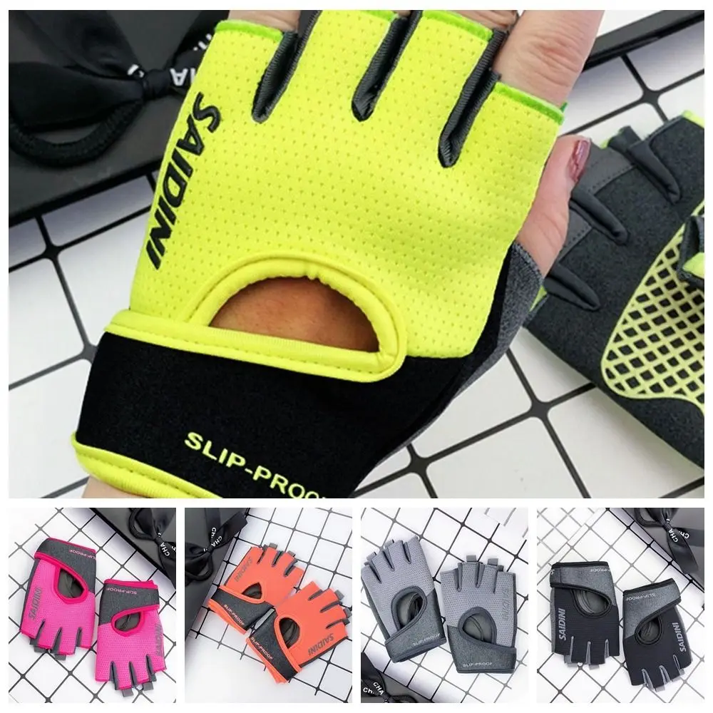 1 pair Fingerless Fitness Sport Gloves Anti-Skid High Elasticity Dumbbells Breathable Gloves Breathable Protective