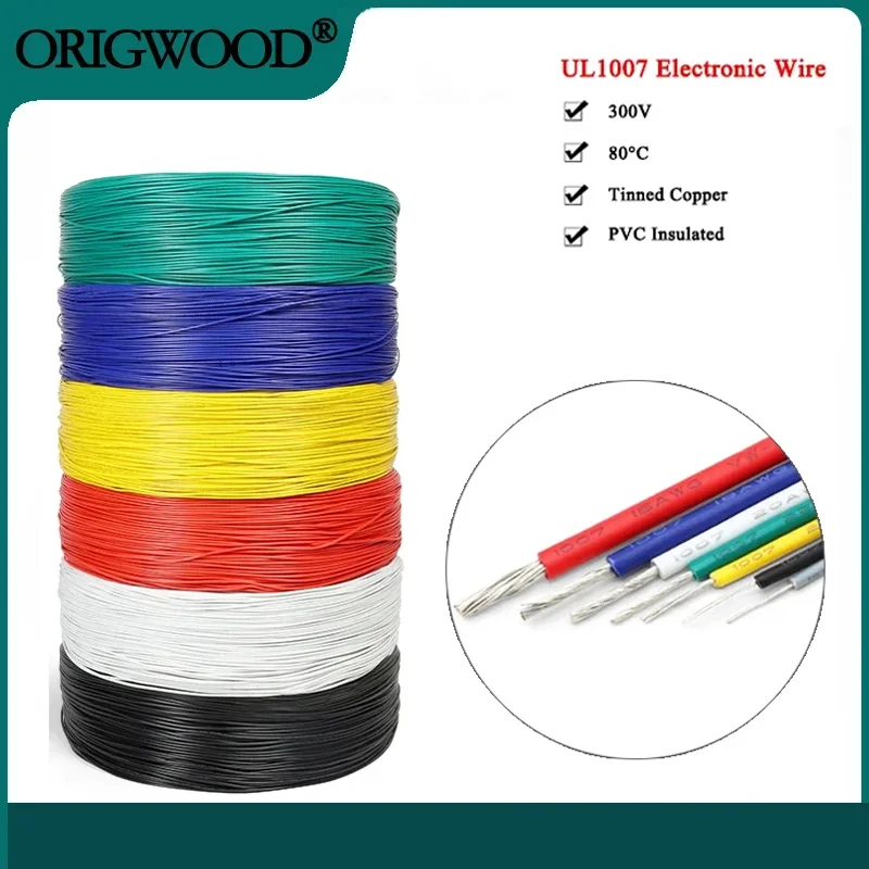 5/10 м Электронный провод медный кабель из луженой меди изолированный ПВХ 14AWG 16AWG 18AWG 20AWG 22AWG 24AWG 26AWG 28AWG 30AWG DIY UL1007 линия