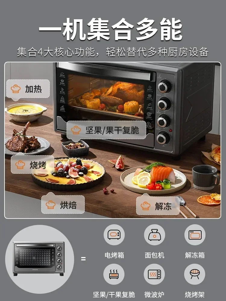 Electric oven household multifunctional kitchen baking oven 45 liters large capacity oven independent temperature control oven