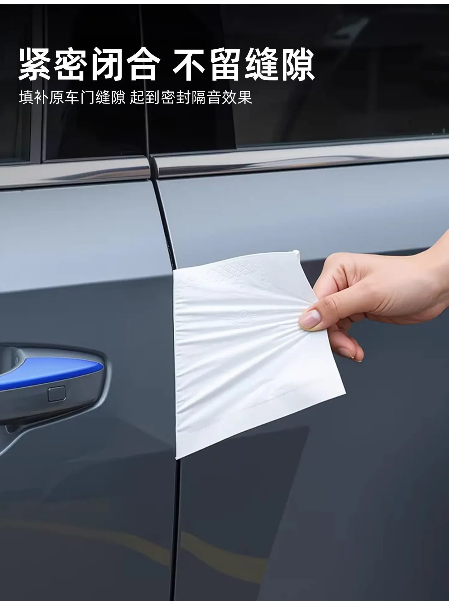 For Changan Deepal S05/S07/L06/L07 Whole Car Sealing Strip Sound Insulation Door Gap A/B/C Pillar Central Control Seal Strips detail image 6