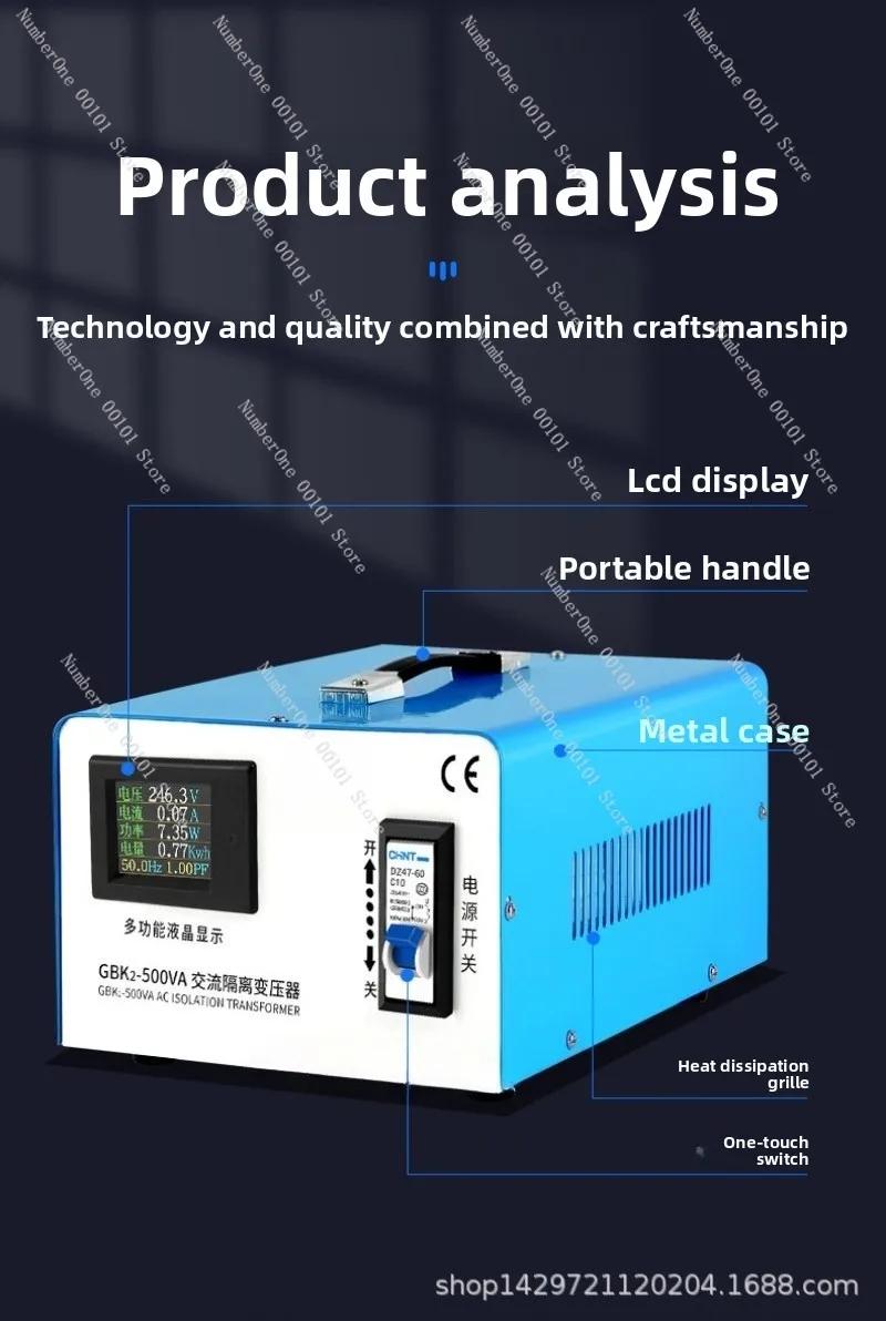 Safety Isolation Transformer GBK-220V to 220V Audio Equipment Single Phase AC Isolation Power Supply Repair 1:1