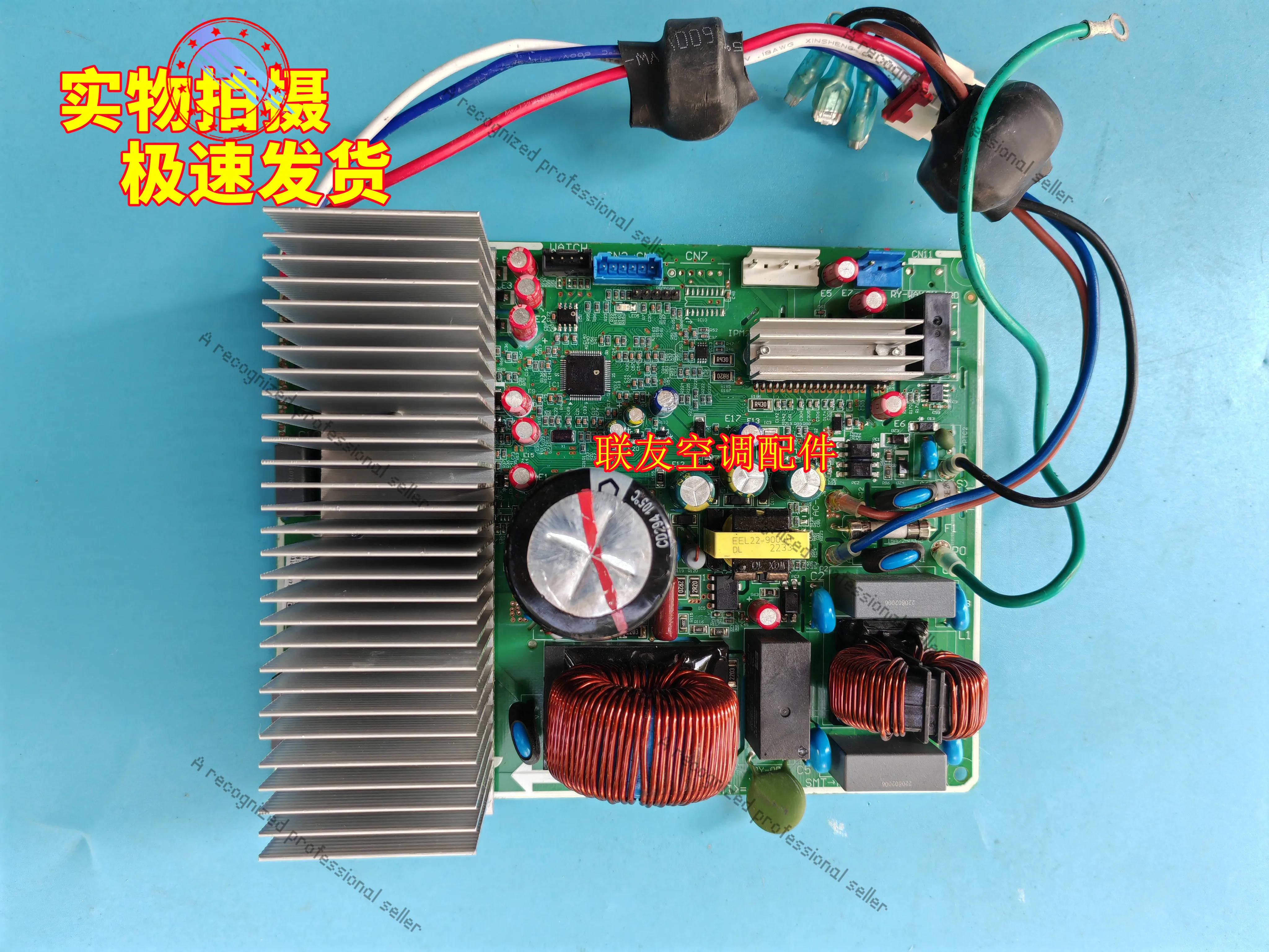 

Applicable to TCL frequency conversion board A010393/A010419/A010377/A010386/A010436/A010450