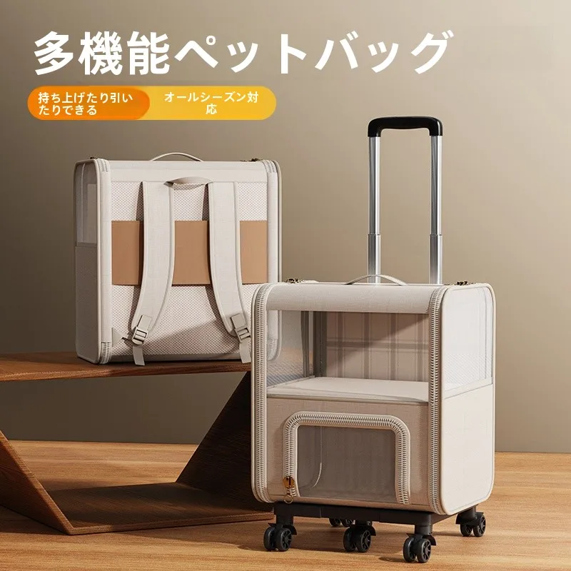 borsa-trasportino-grande-capacita-portatile-a-doppio-strato-per-animali-domestici-traspirante-per-viaggi-e-attivita-all'aperto