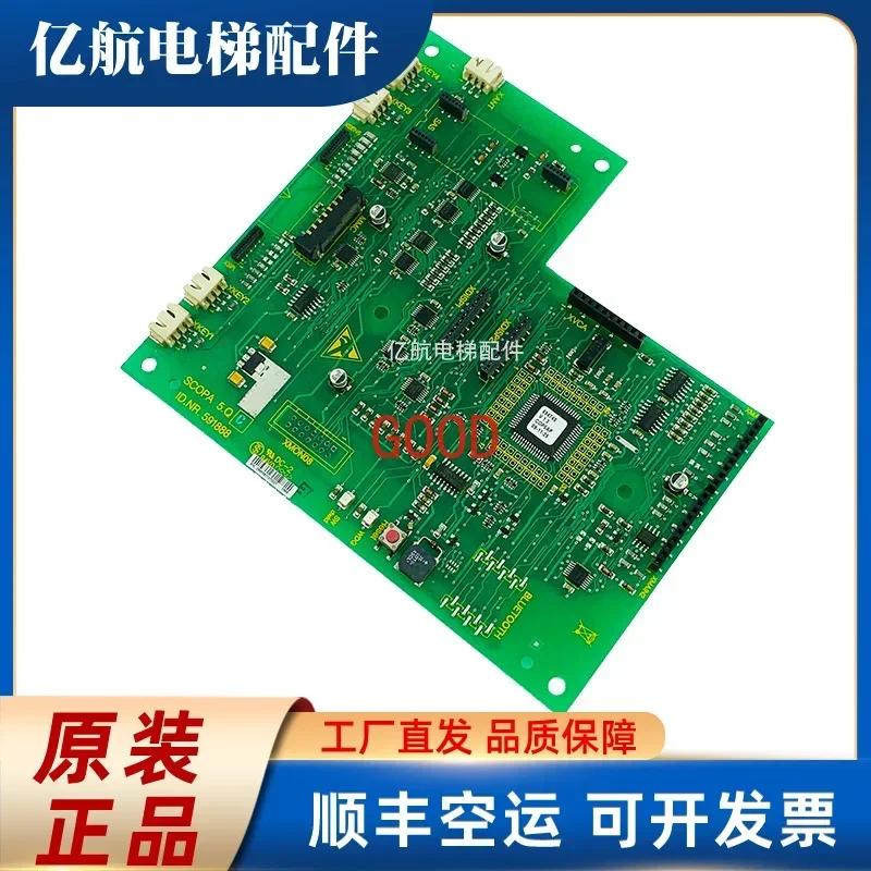 Scheda di comunicazione per auto 3300 591888   tabellone interno dell'auto 591889 / 591890   accessori per ascensori, originali