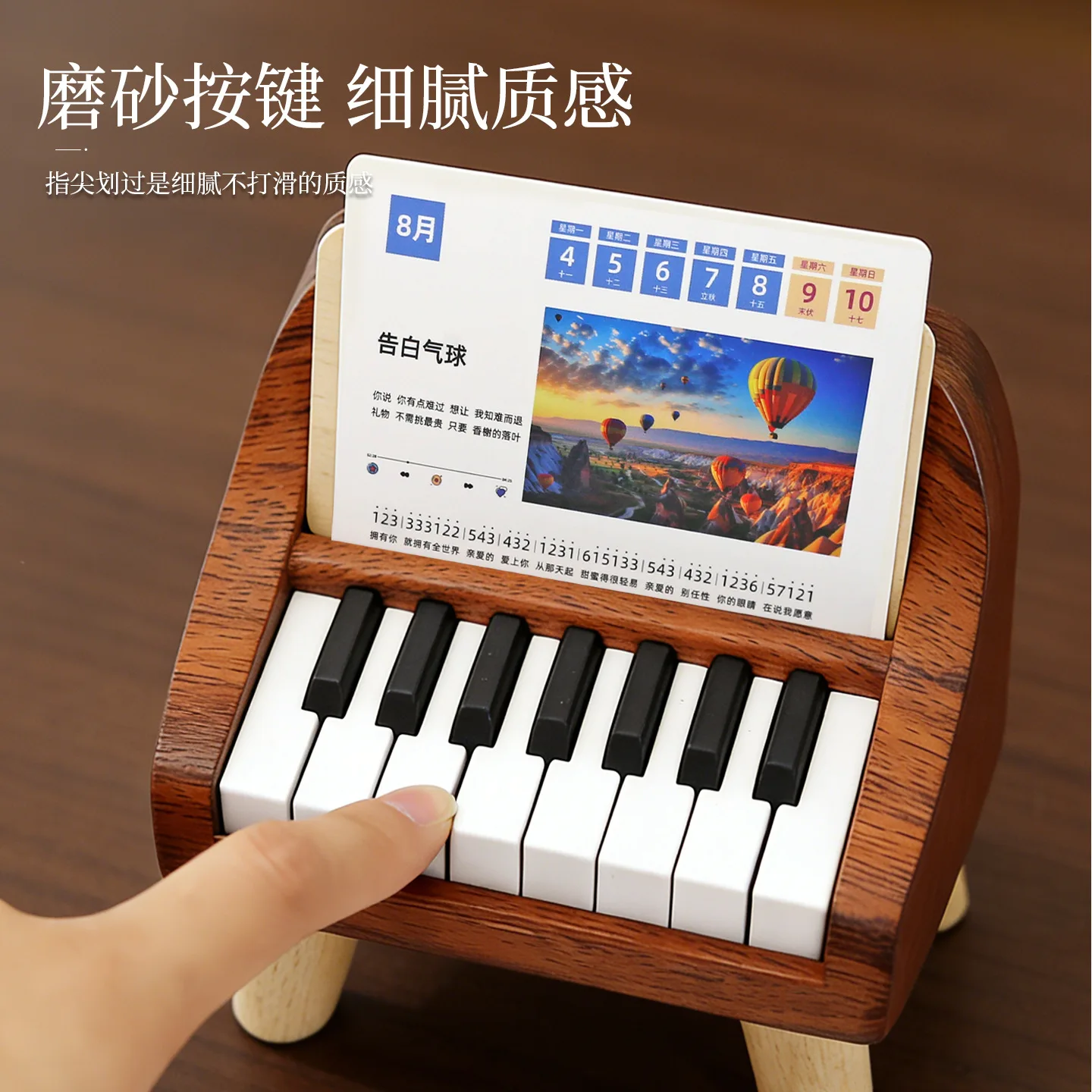 Cute Mini Playable Electronic Piano Rechargeable Beech Wood ABS Desktop Ornament Holiday Birthday Gift