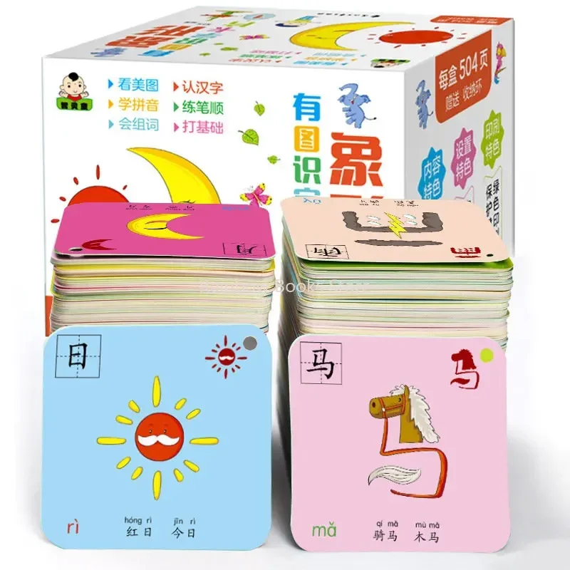 504 Pages Children's Literacy Book Chinese Pictographic Literacy Card for 2-6 Years Old Baby 8x8cm Learning Card