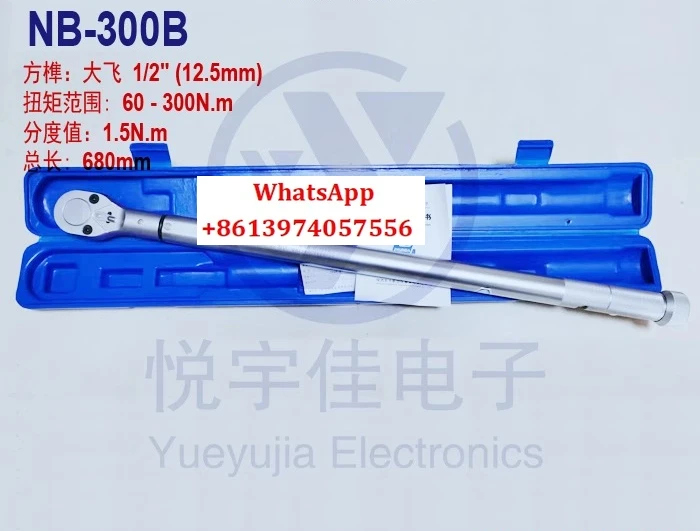 Torque Wrench NB-22…