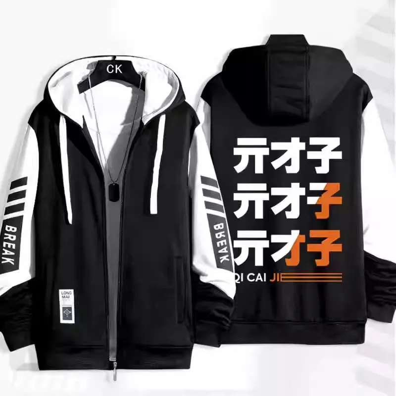 Game Zenless Zone Zero Belle Cosplay Costume Hoodie Jacket Printed Hooded Zipper Coat Harajuku Sweatshirt Streetwear Outerwear