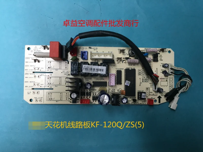 Original air conditioning ceiling circuit board KF-72Q/Z(5) KF-120Q/ZS(5)