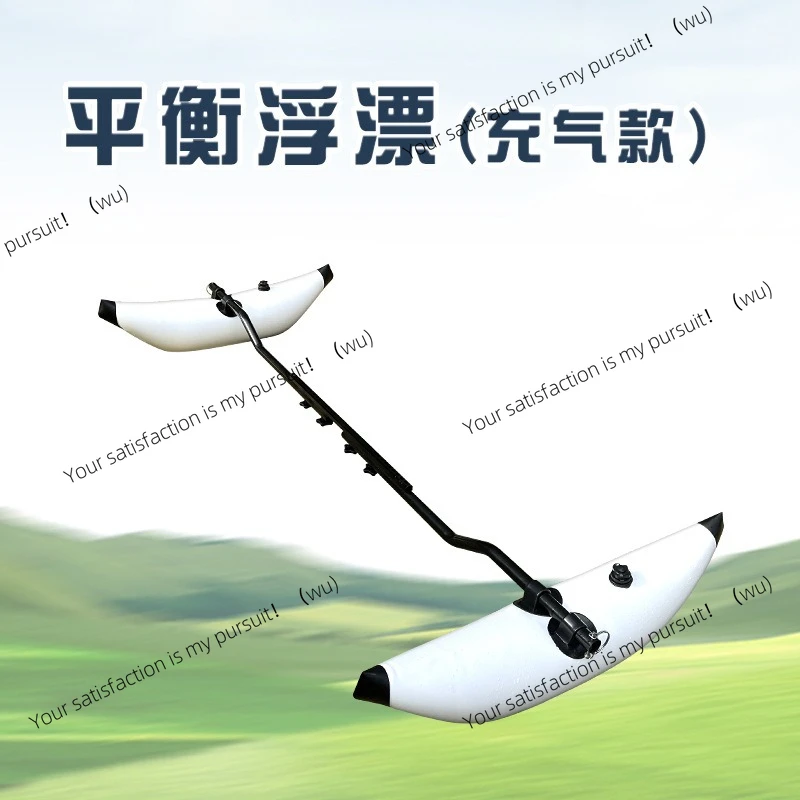 New inflatable balance buoy kayak sea fishing inflatable buoy fishing universal balancer