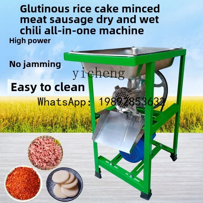A1  Multifunctional Electric Commercial Household Automatic Meat Grinder Small Ciba Rice Cake Machine Dry and Wet Chili Sausage