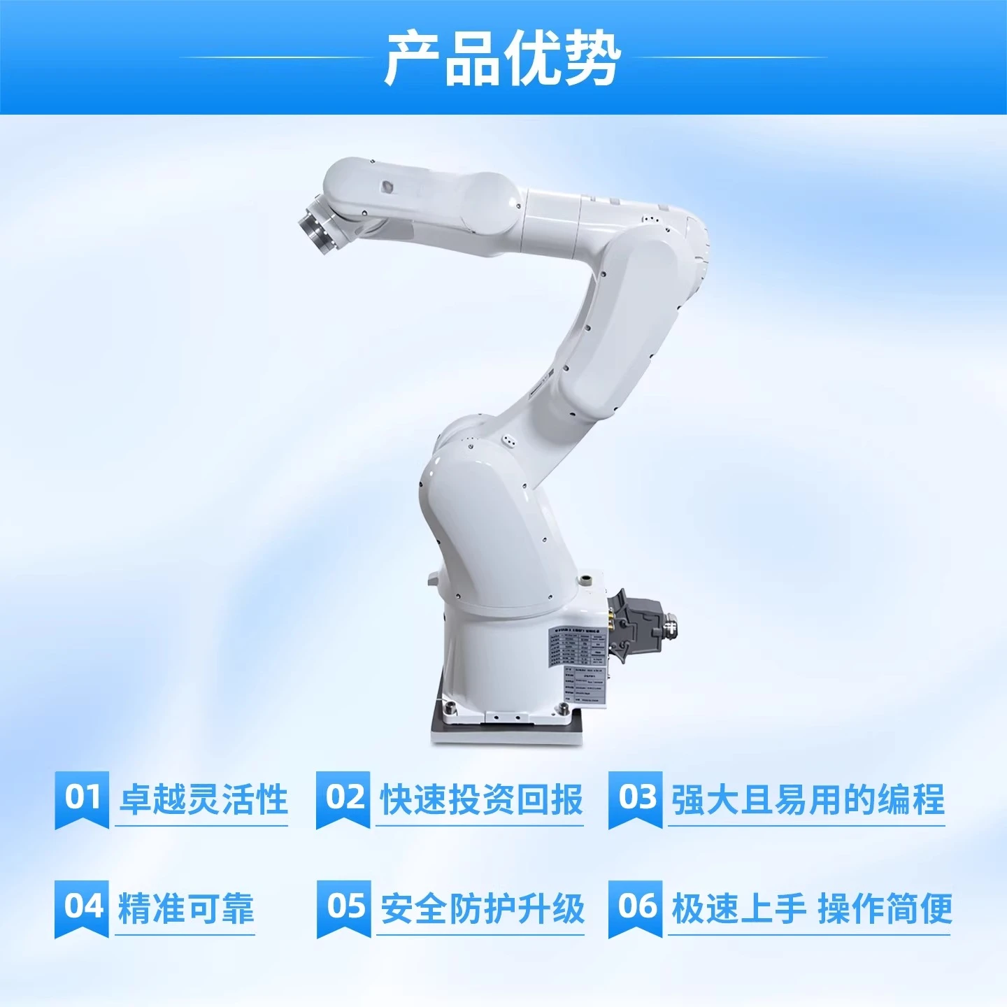 Industrial robot automated manipulator multi-purpose manipulator