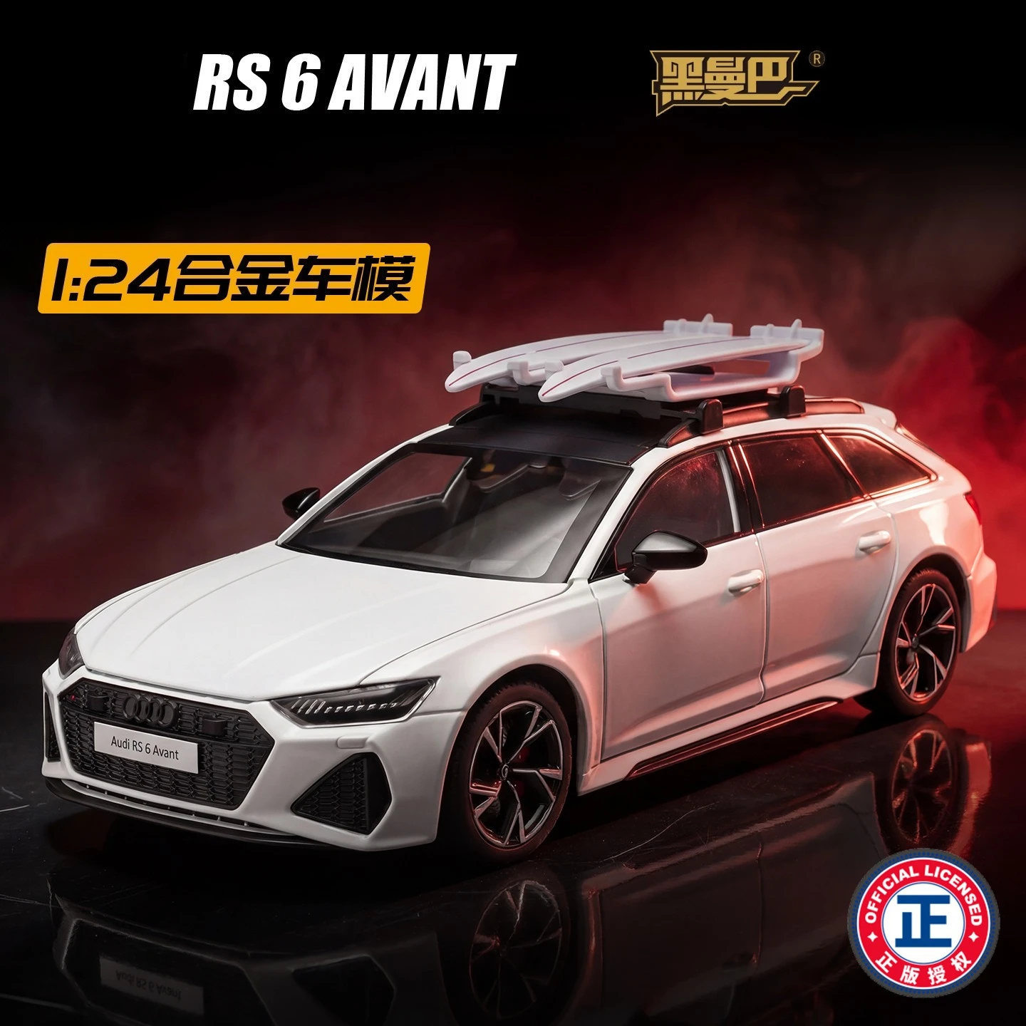 

1:24 RS6 Travel Alloy Car Model with Sound and Light Ornaments Toys Gift Diecast Alloy Car Model Collectible