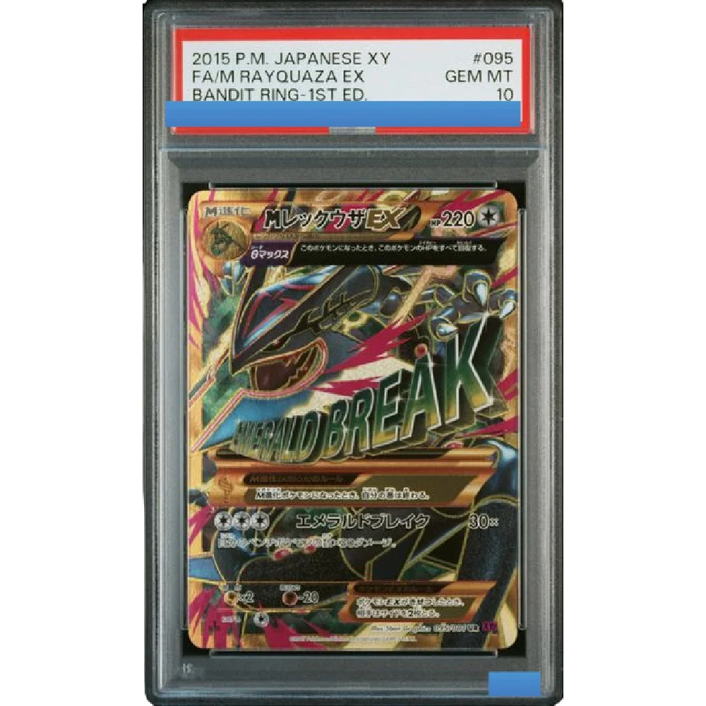 

Proxy POKEMON JAPANESE XY BANDIT RING #095 FA/M RAYQUAZA EX BANDIT RING-1ST ED. Authentication Grading 10 Collection Game Card ﻿