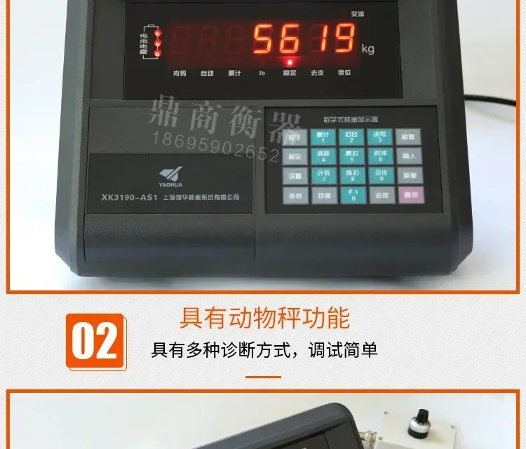 XK3190-AS1 electronic platform scale/small weighbridge/anti cheating/debugging free digital weighing instrument