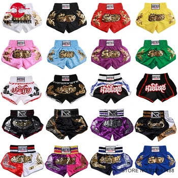 Muay Thai Training Shorts 1