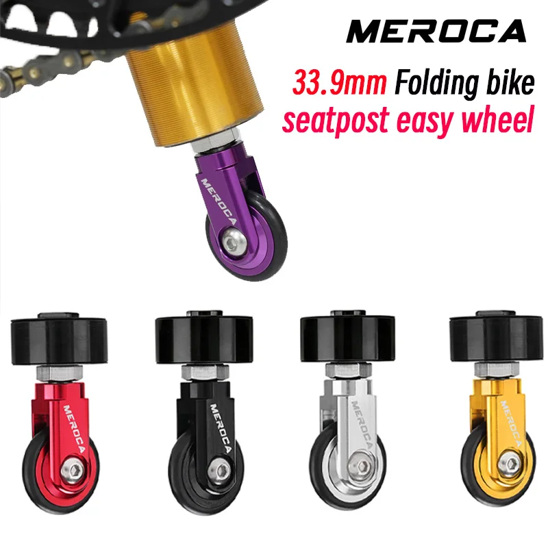 Rueda de asiento MEROCA para Dahon K3 412, 33.9mm, rueda de asiento para bicicleta plegable, rueda rodante de aleación de aluminio