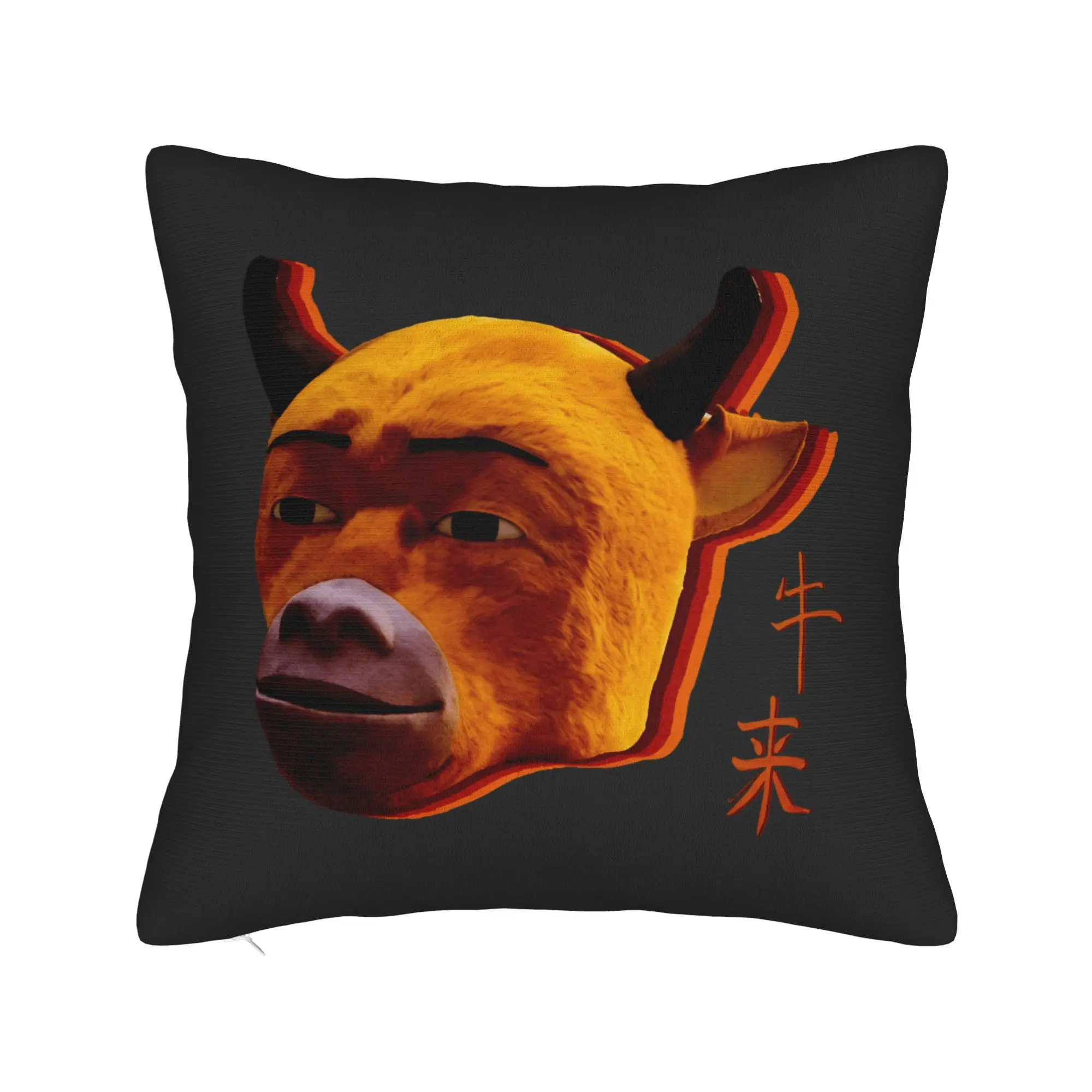 Pillow Cover NIU Lai Chinese Cow Internet Viral Meme  Retro Trendy Pillow Case For Living Room Chair Pillowcases
