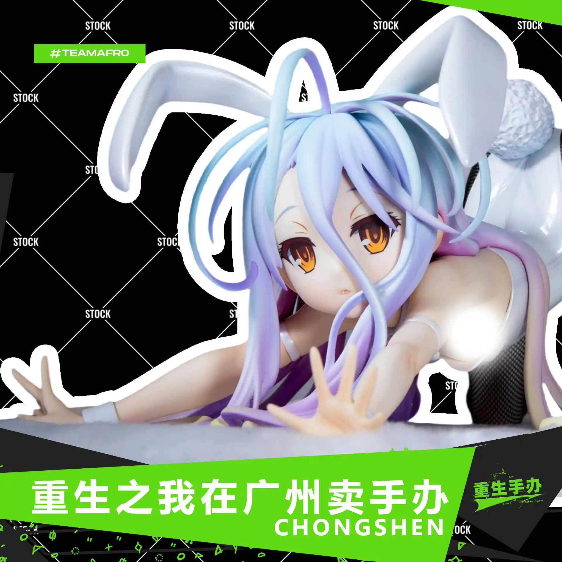 

In Stock Game Life White Figure Anime High Quality Edition Model Boy Peripheral White Bunny Girl Figure 1/4 Boxed