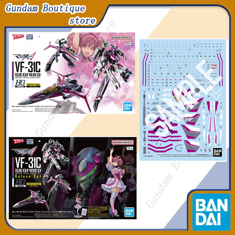 بانداي حقيقية HG 1/100 VF-31C SIEGFRIED (MIRAGE FARINA JENIUS USE) أنيمي عمل الشكل التجمع نموذج لعب هدية الأطفال طفل #2