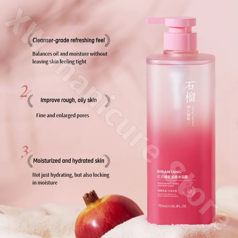 Birentang Red Pomegranate Amino Acid Shower Gel 750ml Cleansing, Moisturizing and Long-lasting Fragrance Shower Gel