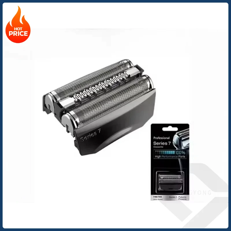 Сменная головка 70B для электробритвы Braun Series 7