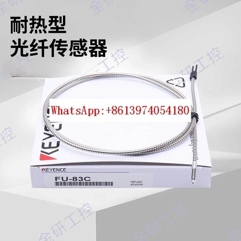 

Heat resistant FU-83C/84C/81C/82C high temperature resistant 350 degree fiber optic sensor