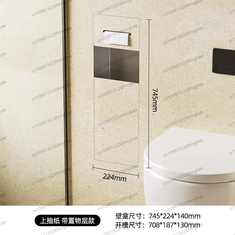 Hidden stainless steel niche toilet toilet embedded trash can tissue box rack can be customized wall cabinet