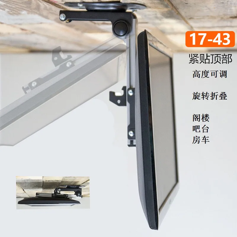 Universal TV hanger, car mounted ceiling folding suspension bracket, ceiling suspended display inverted hanging bracket