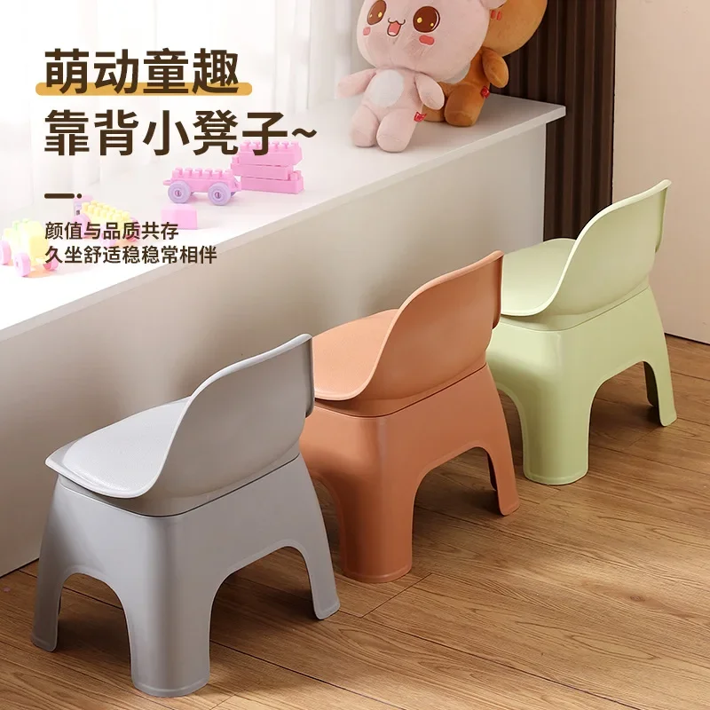 Plastic small stool thickened household chair small bench children's back chair low stool adult living room stool