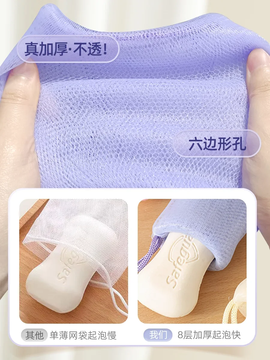 6 Level Cleanser Soap Mesh Bags Facial Cleanser Bubble net Body Cleansing Nets Foaming Net PE Material Bubble Helper Wash Face