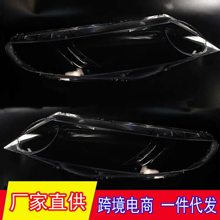 

Suitable for 06-11 Year Headshade HO2503125 Headlight Mask Headlight Transparent PC Lampshade