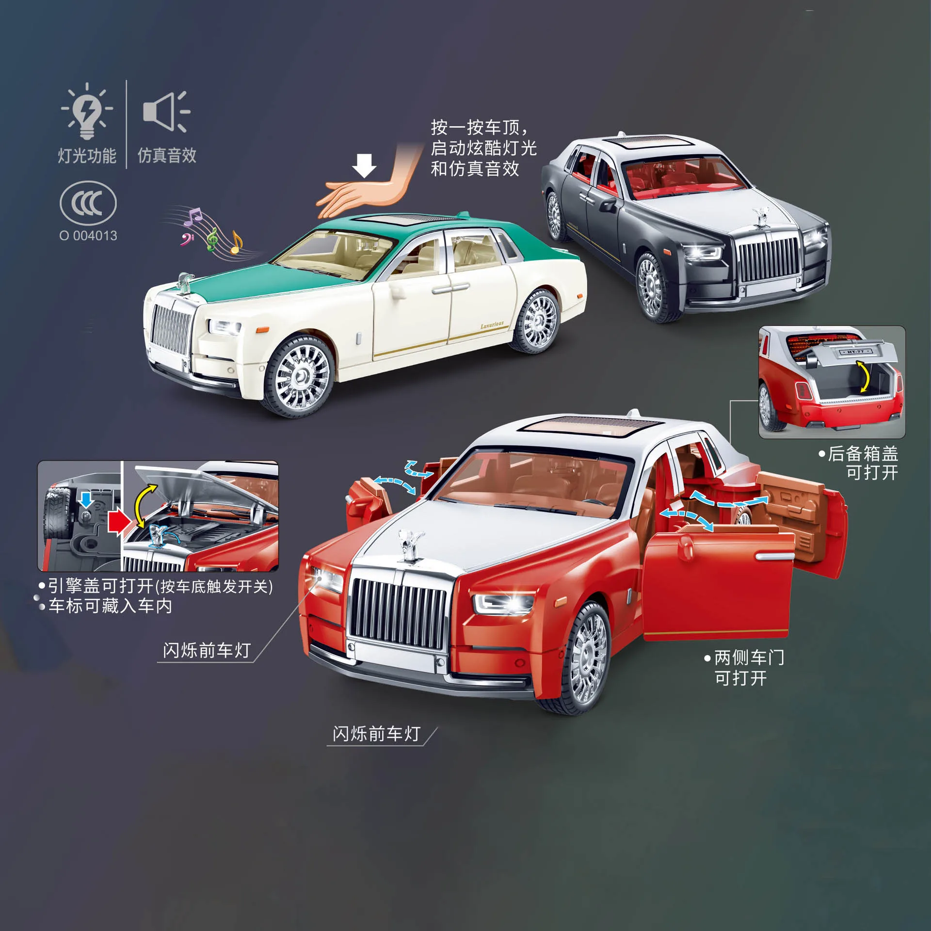 Coche de juguete de lujo de inercia para niños, prensa el techo del coche musical brillante, Manual creativo, abre la puerta, coche extraíble, regalo para niño