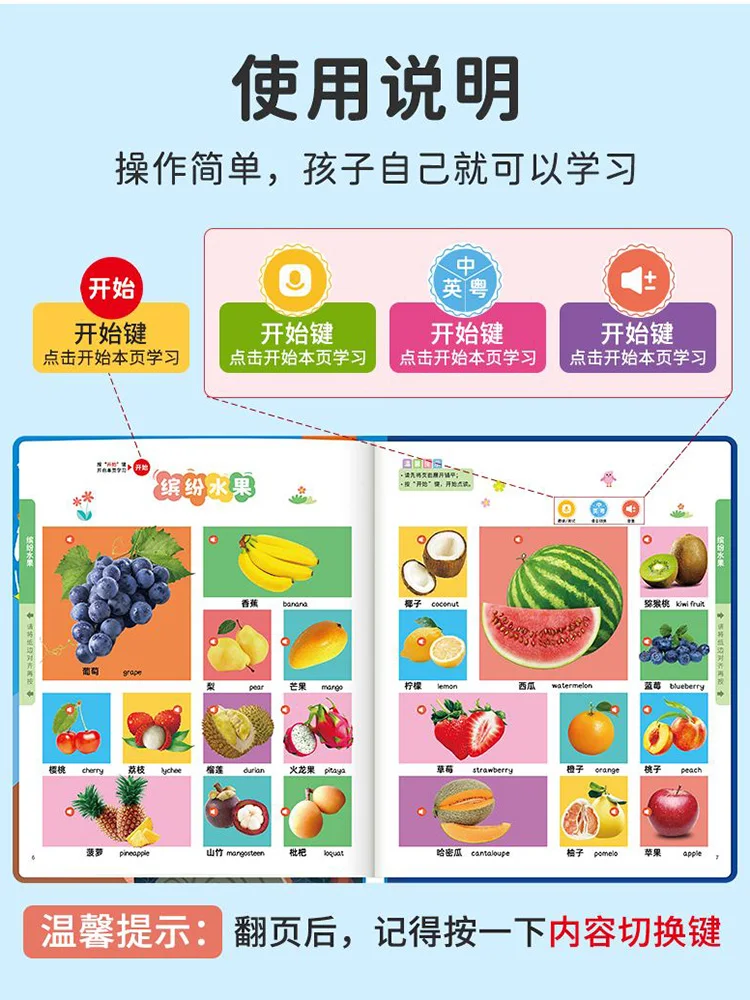 Points de lecture cantonais pour enfants, encyclopédie cognitive pour enfants, livres d'éducation précoce Audio chinois et anglais