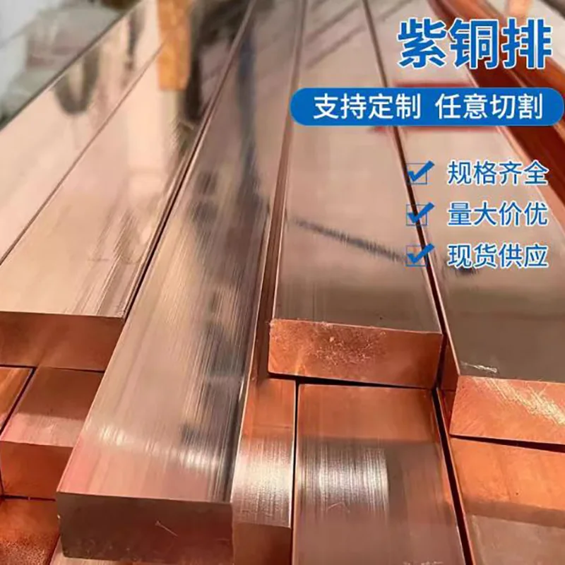Copper Sheet Plate … - image