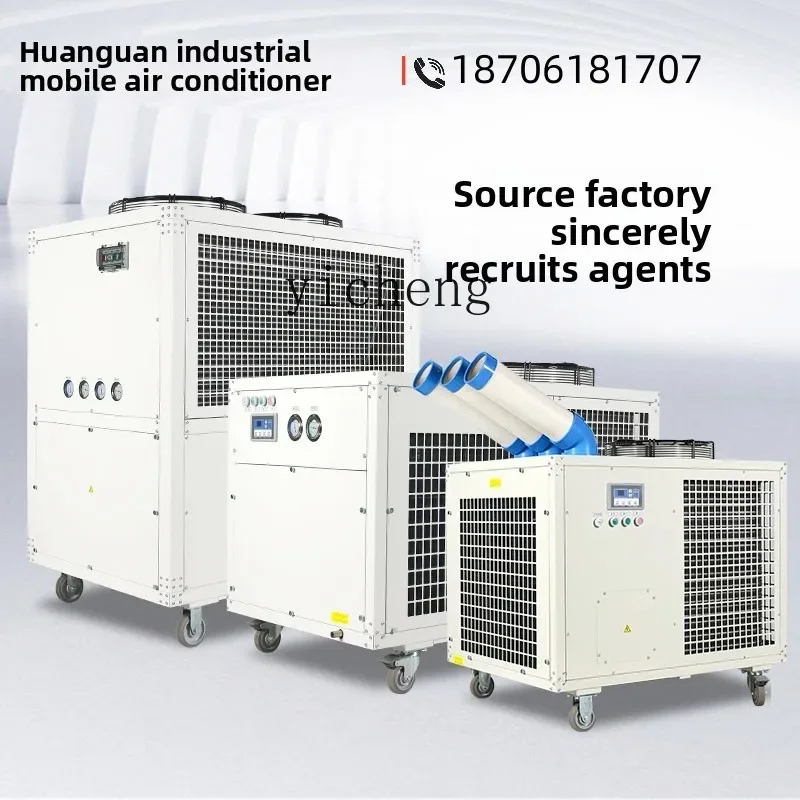 industrial air conditioner cooling single refrigeration movable air conditioner integrated without external compressor