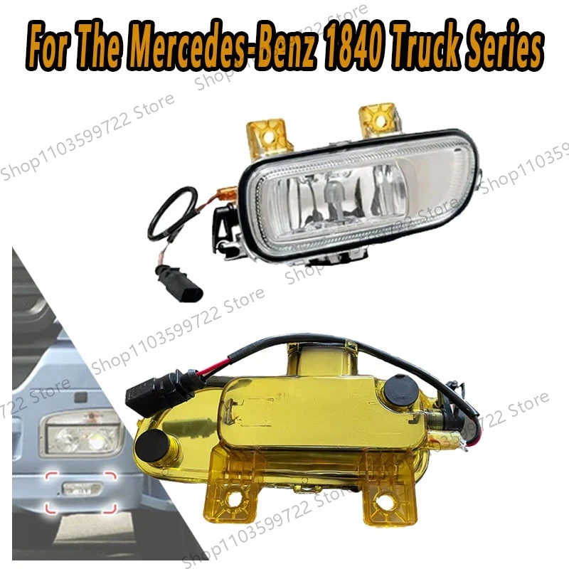 For Car Front Bumper Fog Light Lamp For Mercedes Benz Trucks Series AXOR 9408200156 9408200056 E APPROVE