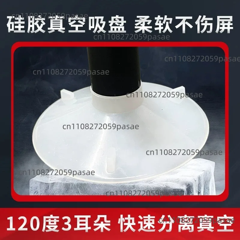 

Suction Cup, LCD TV Repair Tool, LCD TV Screen Removal Tool, LCD TV Screen Disassembly Tool