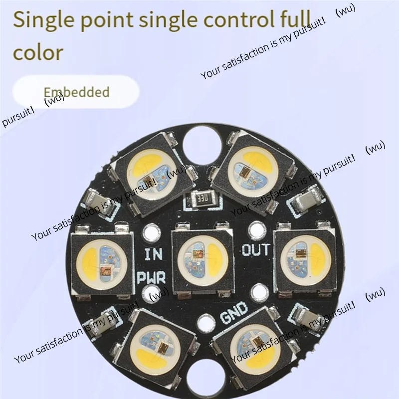Suitable for B44C RGBW SK6812 round full color single point single control ring development board DC5V 7 bits