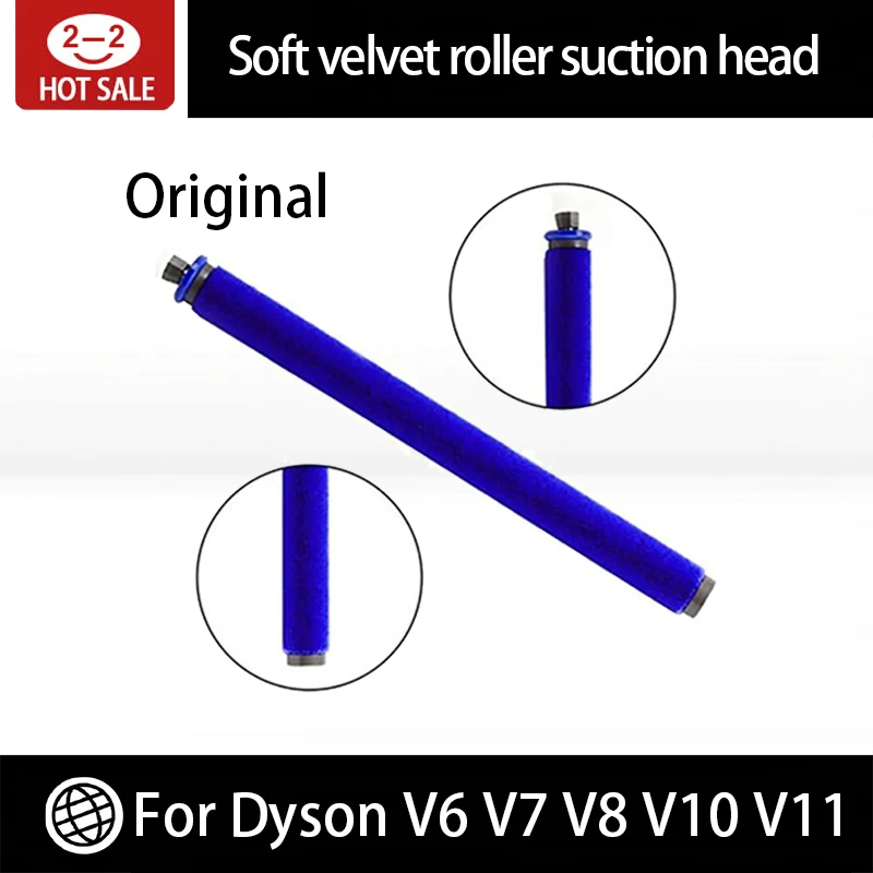 For Dyson V6 V7 V8 V10 V11 Vacuum Cleaner Accessories Soft Velvet Roller Suction Head with Soft Plush Strips