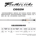 C662M