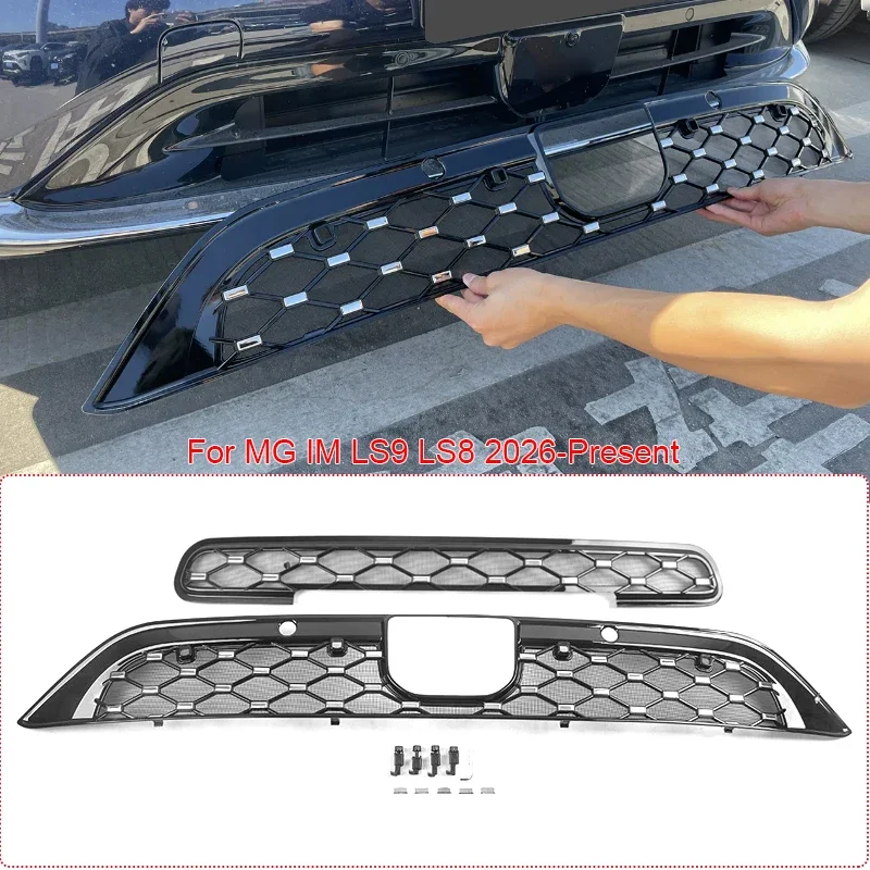 For MG IM LS8 LS9 2026-2027 Car Modify Front Buckle Insect Proof Net Auto Front Bumper Center Intake Grille Cover Accessory