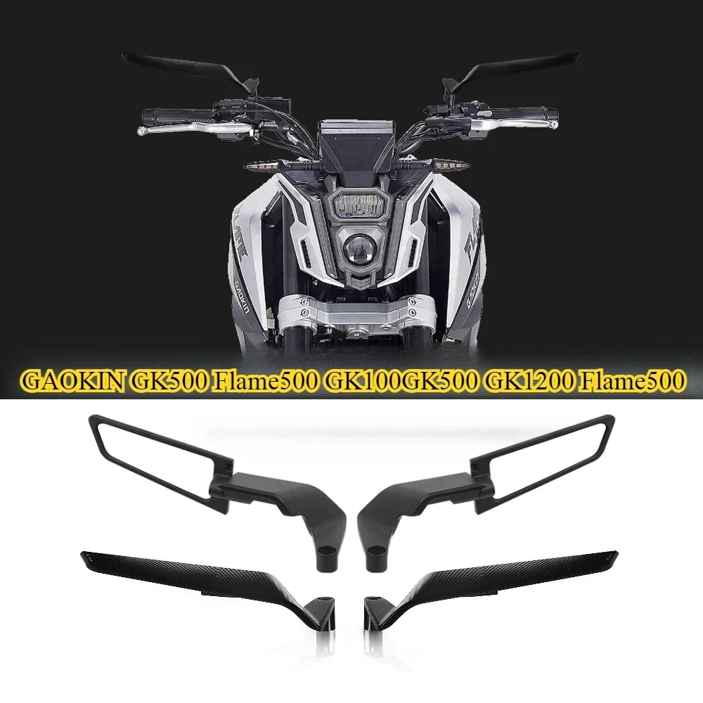 2 Pcs Motorcycle Removable Mirrors Anti-glare Convex Glass Reversing Mirror For GAOKIN GK500 Flame500 GK100GK500 GK1200 Flame