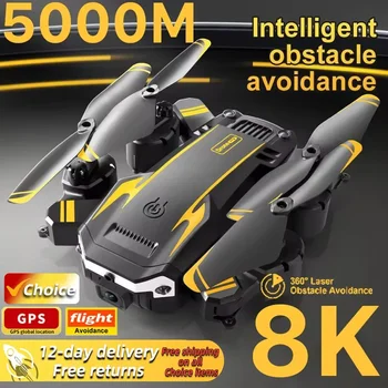 S6 Max Rc 드론 전문 8K HD 카메라, 장애물 회피 항공 사진, 광학 흐름 접이식 5G GPS 쿼드콥터 선물, 신제품 