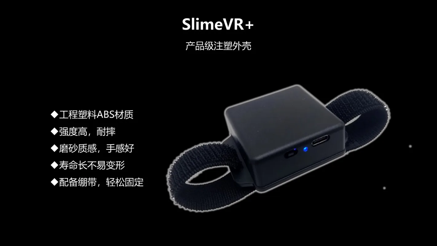 SlimeVR+bno085 vrcat tracker pico quest2 full body tracking motion capture