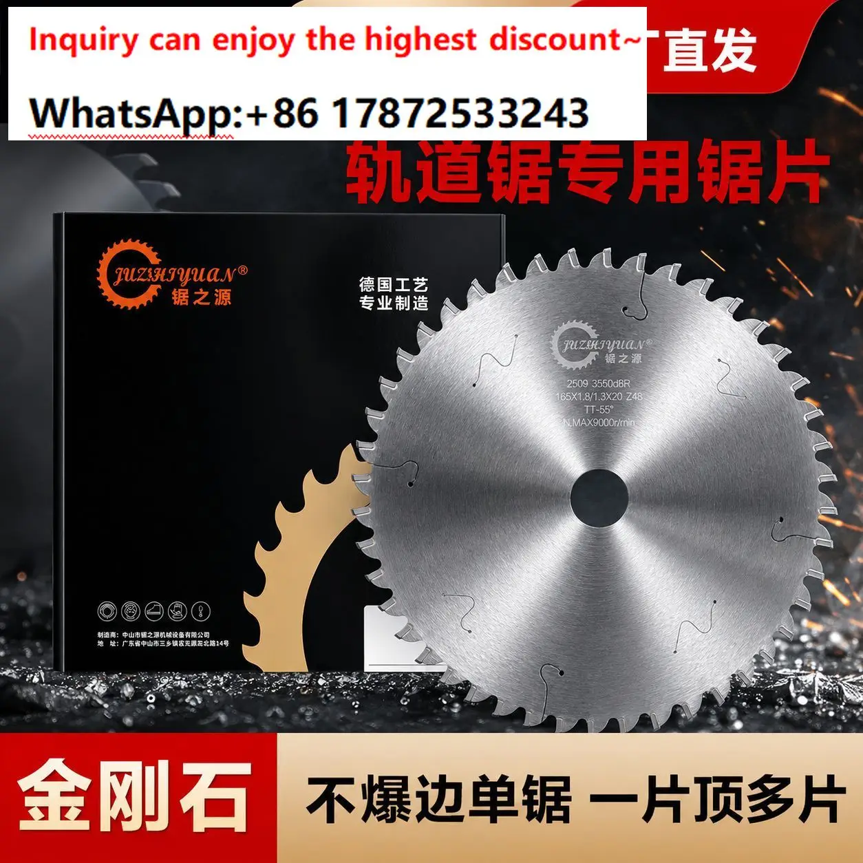 Saw blade, hard alloy home decoration gypsum board, wooden board, track saw blade