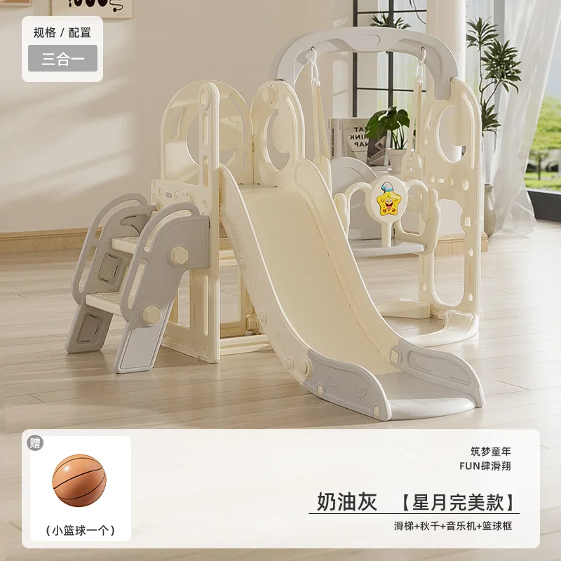Brinquedo infantil de plástico grosso por atacado pequeno balanço e escorregador montado interno de 1 a 3 anos