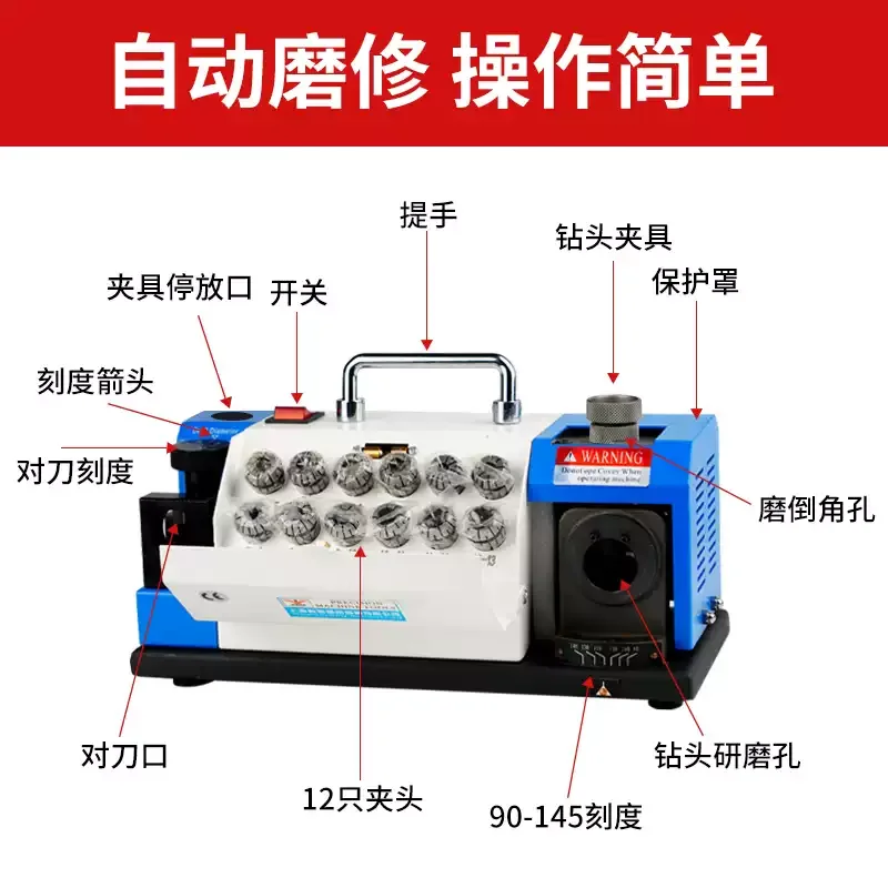Drill Bit Sharpener 2-13mm High Precision Twist Drill Grinder Tool For Metal Woodworking Knife Sharpening Machine Accessory