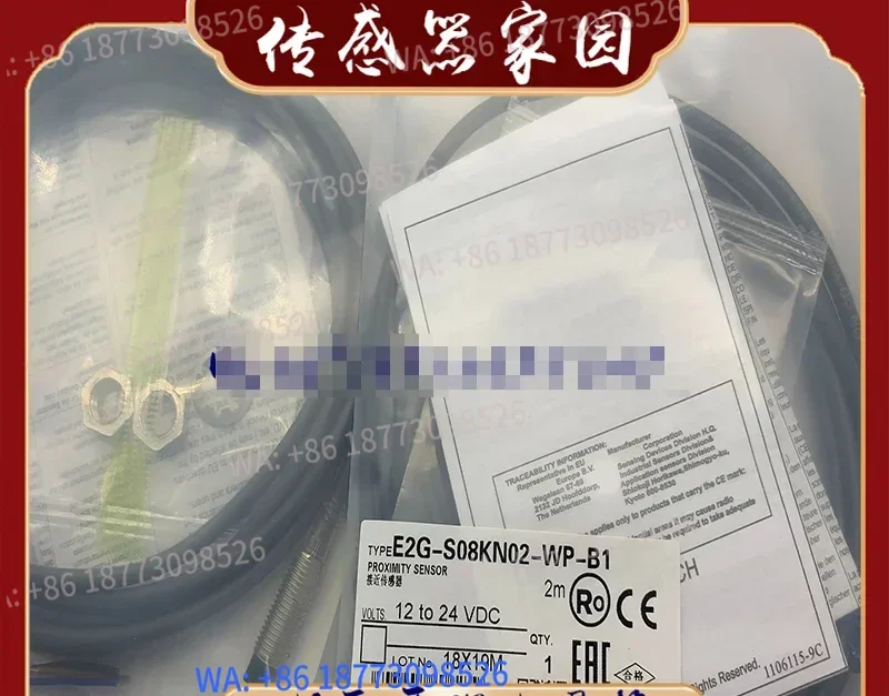 

Новый бесконтактный датчик E2G-S08KN02-WP-B1 B2 C1 C2